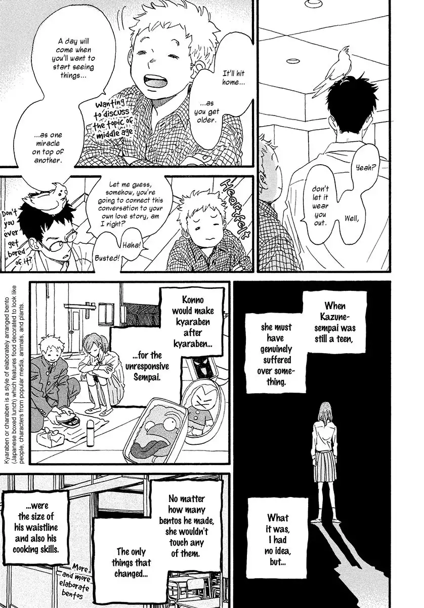 Sekine-kun no Koi Chapter 32 8